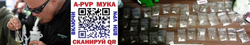 APVP VHQ  Зарайск 