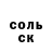 Амфетамин Розовый Gleb Zameshaev
