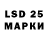 ЛСД экстази ecstasy Kotletka131