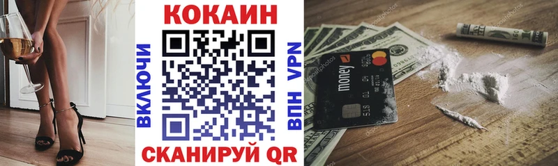 Cocaine 99%  купить наркотики сайты  Зарайск 
