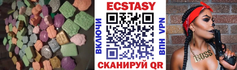 KRAKEN вход  Зарайск  Ecstasy 280 MDMA 