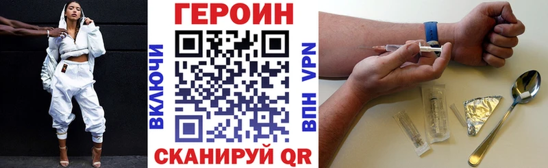 ГЕРОИН Афган  нарко площадка какой сайт  Зарайск 