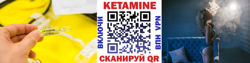 Кетамин ketamine  купить  цена  Зарайск 