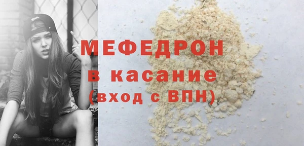 мяу мяу мука Алексеевка