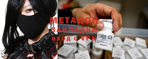 мяу мяу мука Алексеевка
