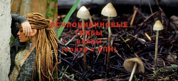 метамфетамин Абинск