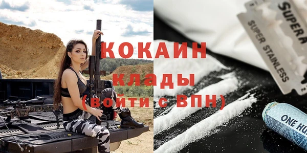 MDMA Premium VHQ Абаза