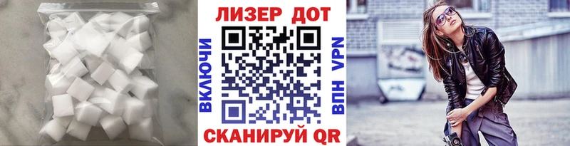 LSD-25 экстази кислота Зарайск