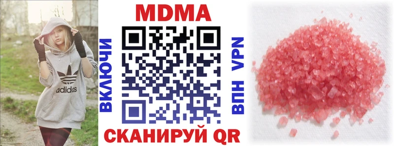 МДМА кристаллы  Зарайск 