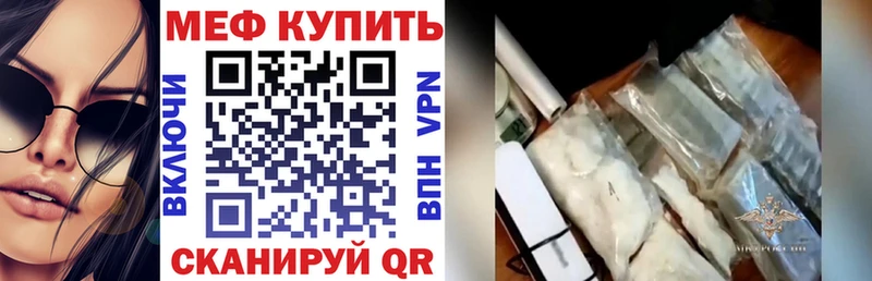 где можно купить   Зарайск  МЯУ-МЯУ VHQ 