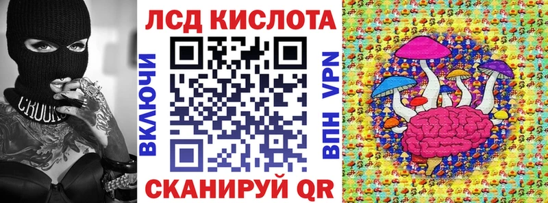 Марки 25I-NBOMe 1,8мг  Зарайск 